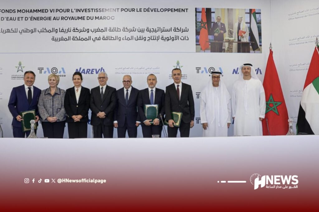 شراكة طاقة | H-NEWS آش نيوز شراكة طاقة