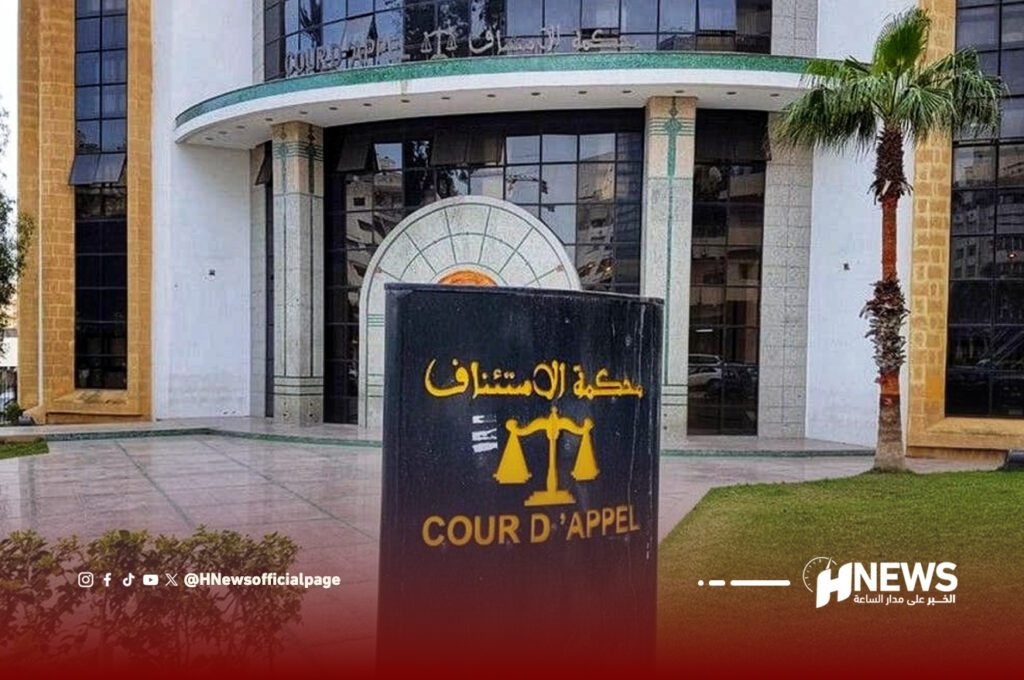 محكمة الاستئناف طنجة | H-NEWS آش نيوز محكمة الاستئناف طنجة