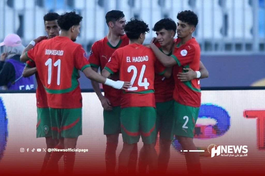 منتخب أقل من 20 سنة