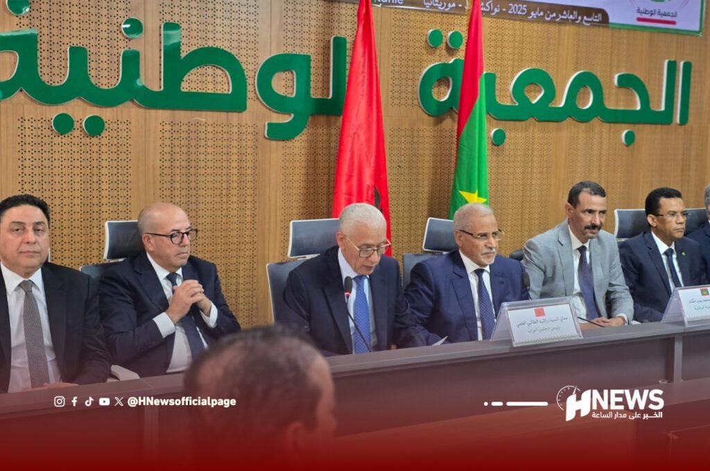 منتدى برلماني اقتصادي