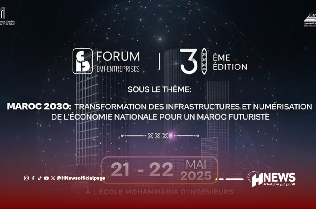 منتدى | H-NEWS آش نيوز منتدى