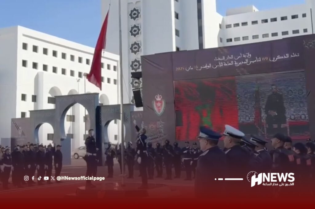 ولاية أمن البيضاء