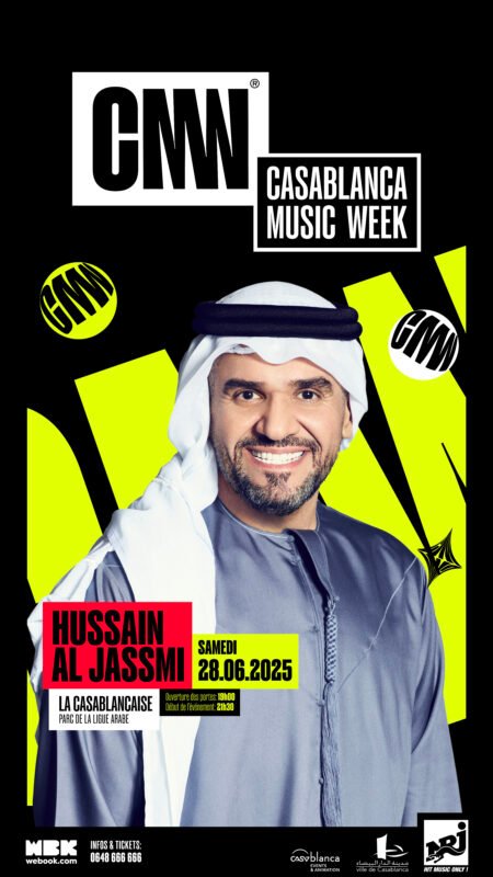 سهرة حسين الجسمي