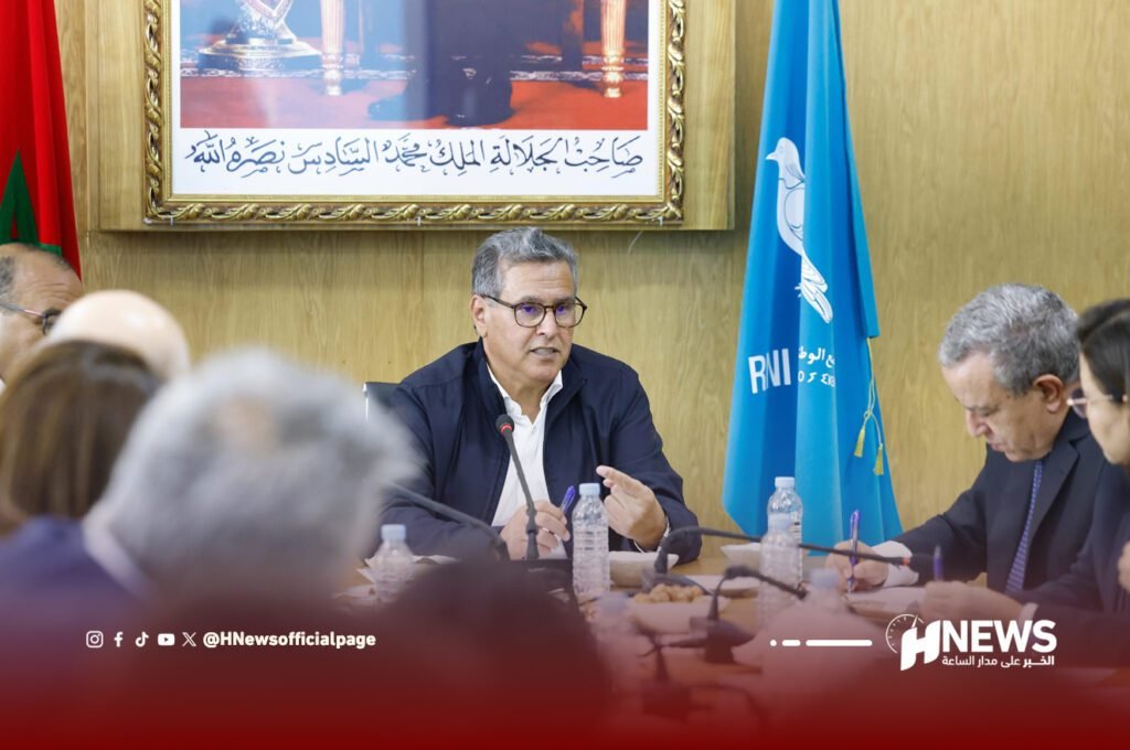 أخنوش يقود اجتماع الأحرار بالداخلة ويعلن جولة وطنية جديدة