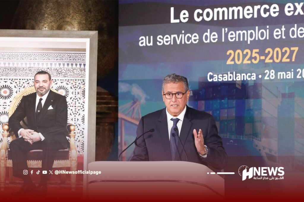 أخنوش يعطي الانطلاقة الرسمية لخارطة طريق التجارة الخارجية