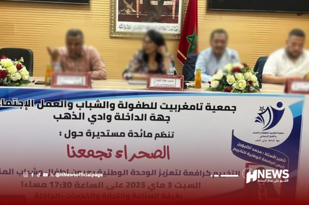 موظفة تنتمي “للبام” تنتحل صفة أستاذة جامعية دون دكتوراه