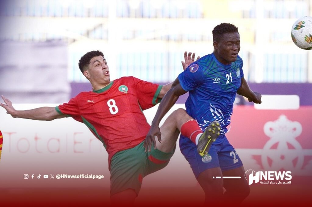 أشبال الأطلس إلى نصف نهائي الكان وتأهل تاريخي للمونديال