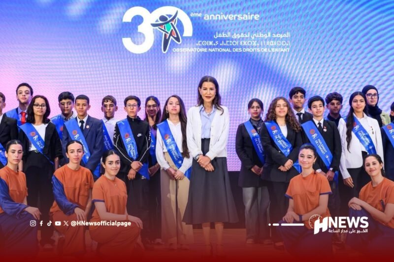 الأميرة للا مريم 1