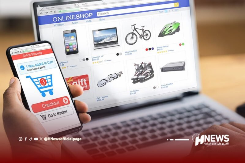 التجارة الإلكترونية