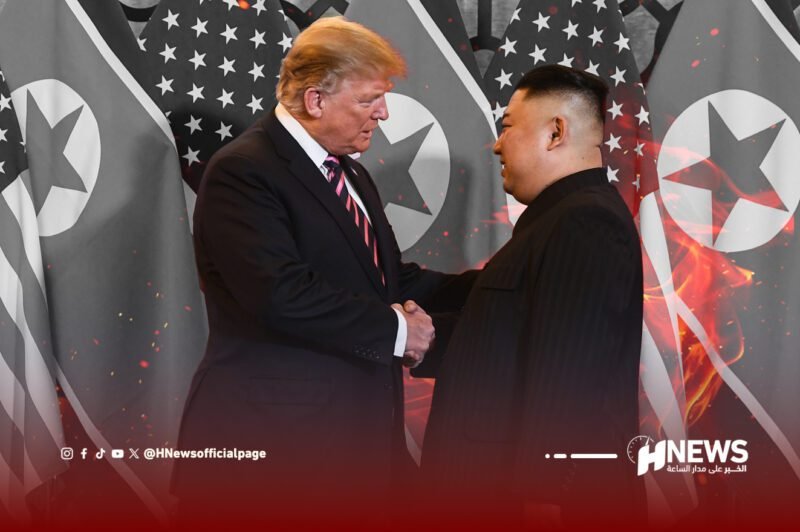 بيونغ يانغ ترامب
