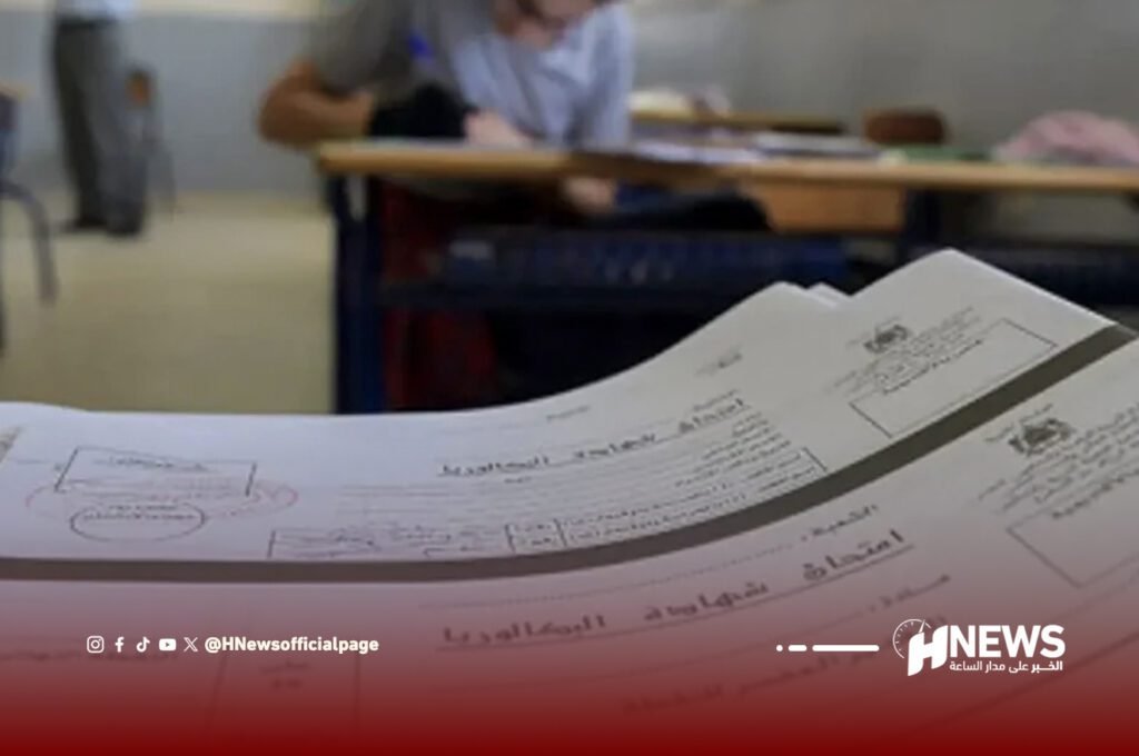 نهائي كأس إفريقيا يؤجل الامتحانات الموحدة