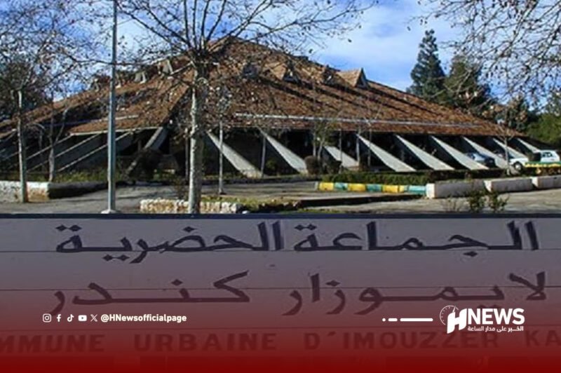 جماعة إيموزار كندر