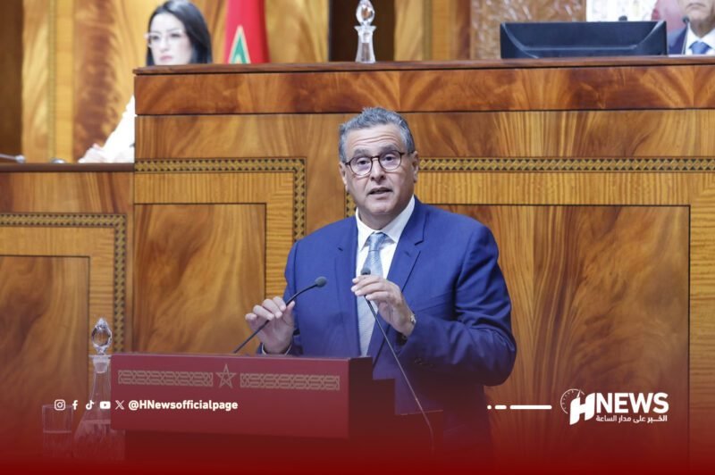 عزيز أخنوش مجلس النواب