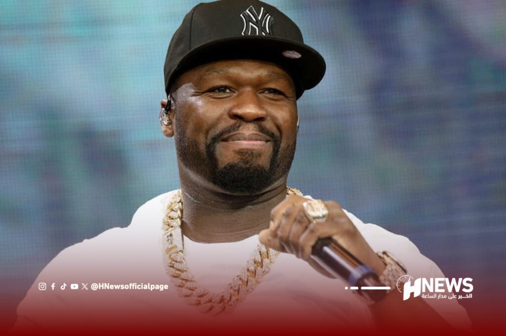 فيفتي سنت.. المفاجأة الكبرى لموازين 2025