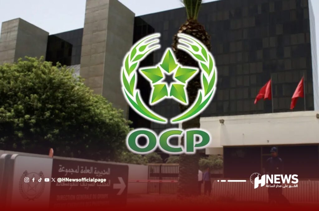 برلمانية تطالب بكشف أسباب حرمان متقاعدي OCP من المعاش