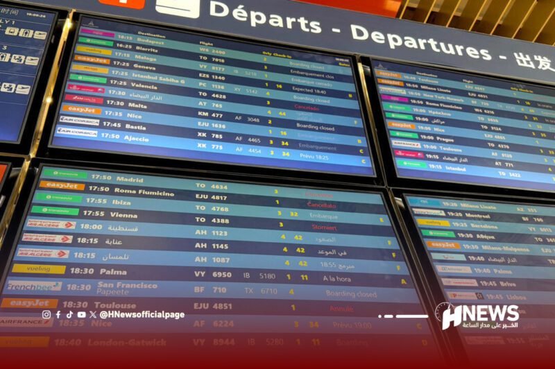 مطار أورلي