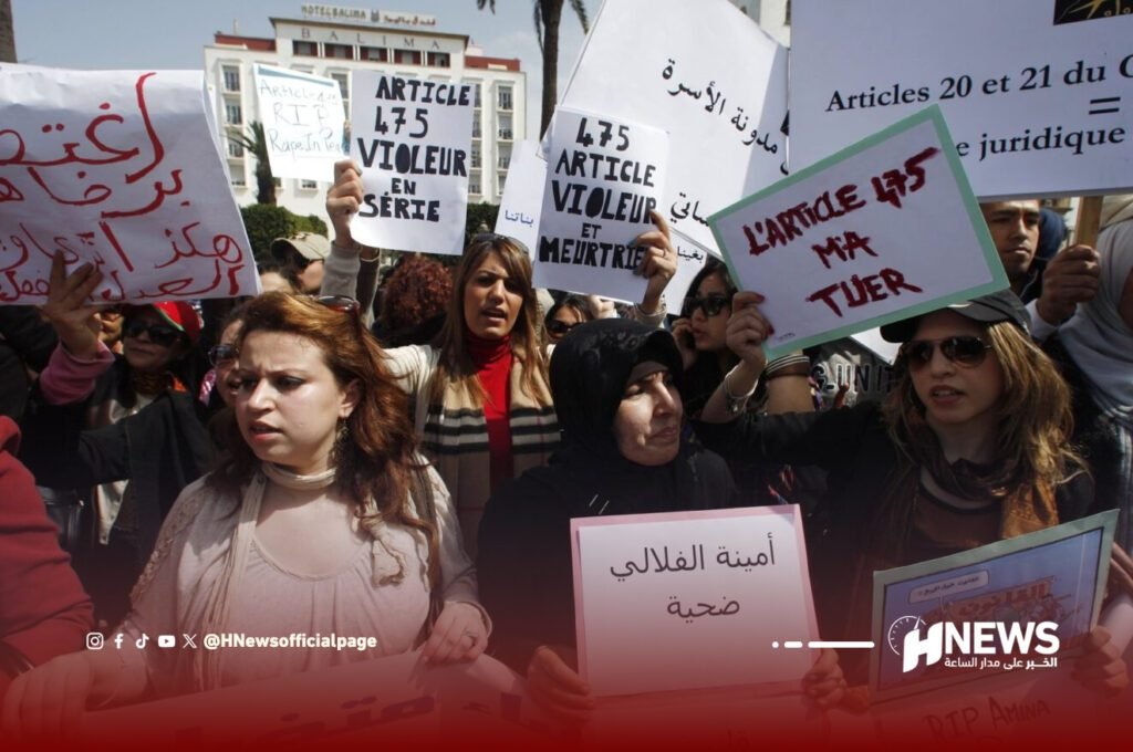 مؤتمر النسوية يناقش وضعية المرأة في المغرب بالرباط