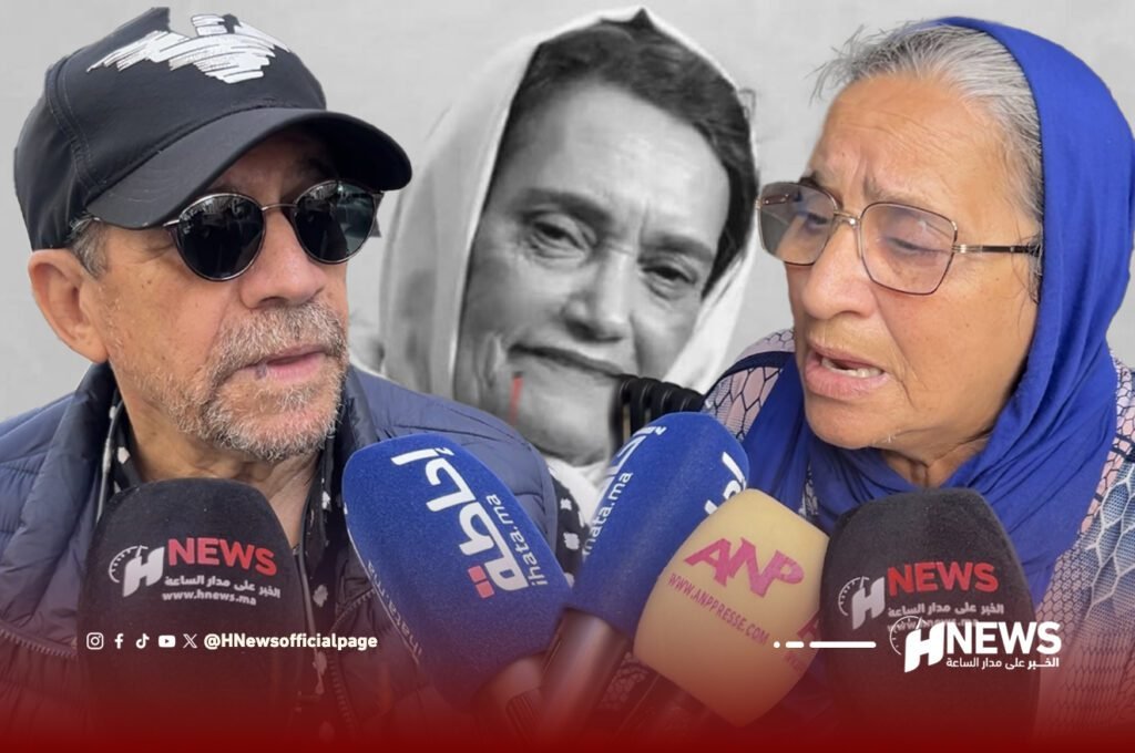 الأسرة الفنية تنعي نعيمة بوحمالة.. فيديو