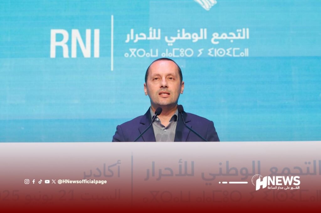 التهراوي