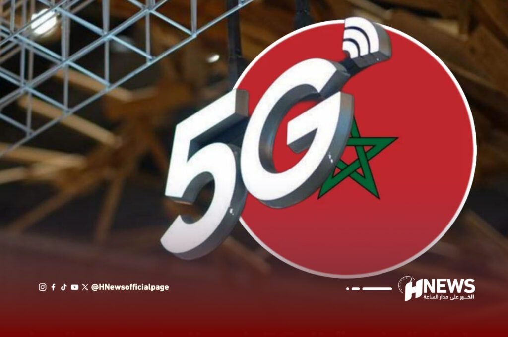 الجيل الخامس | H-NEWS آش نيوز الجيل الخامس