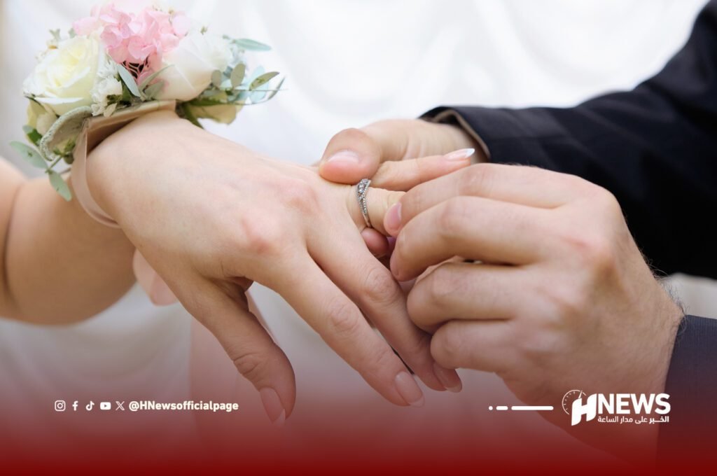 الزواج الوهمي