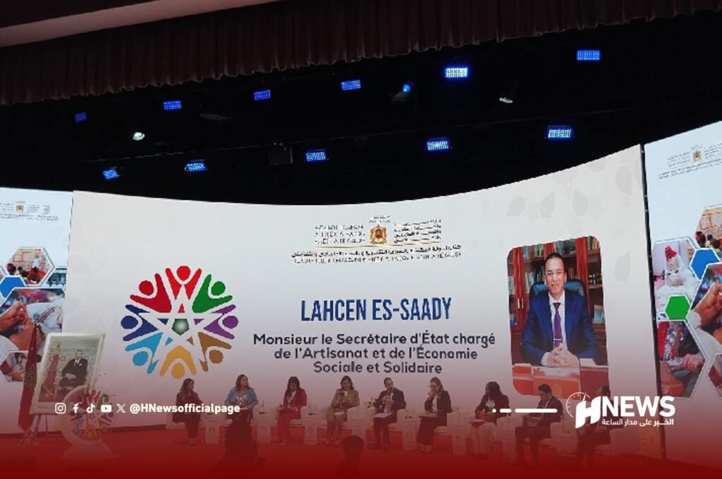 الصناعة التقليدية