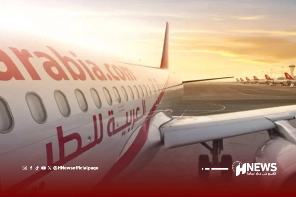 العربية للطيران