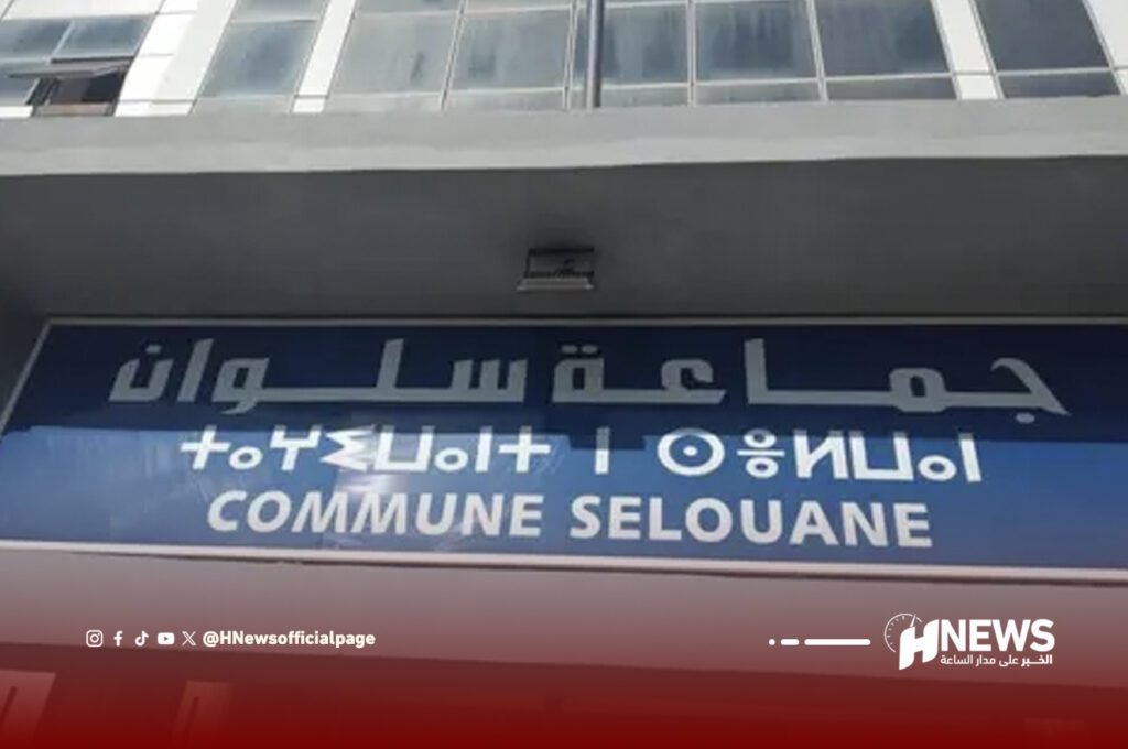 جماعة سلوان