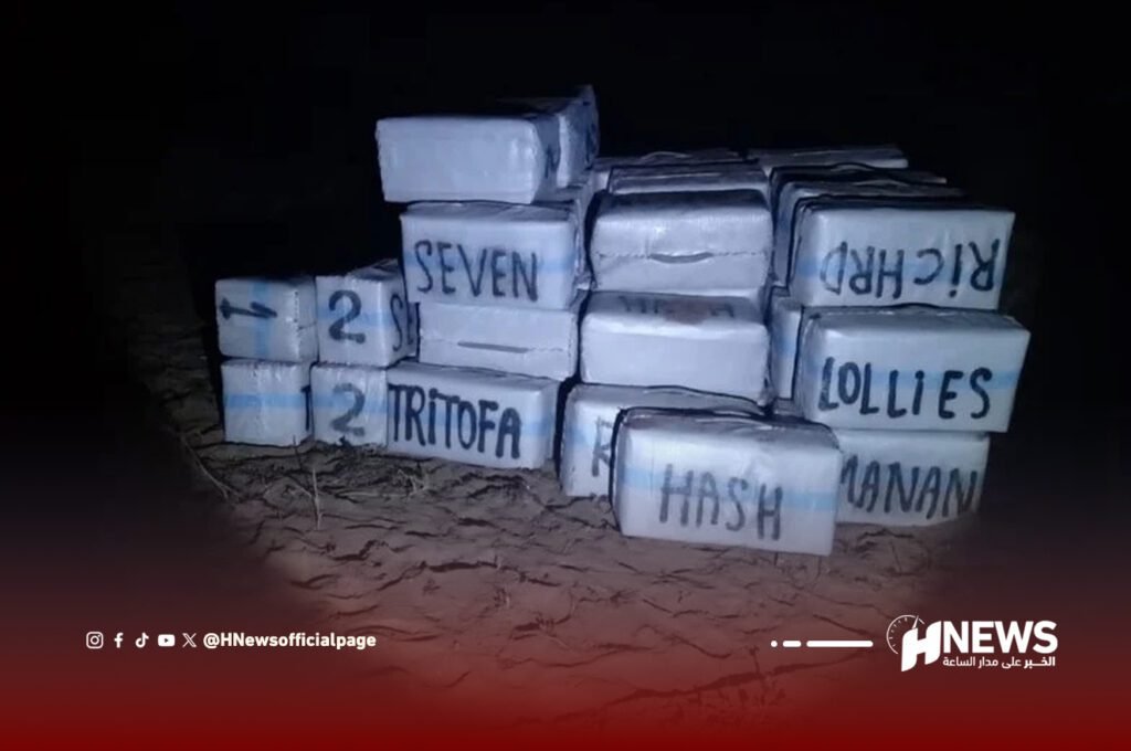 إحباط تهريب المخدرات | H-NEWS آش نيوز إحباط تهريب المخدرات