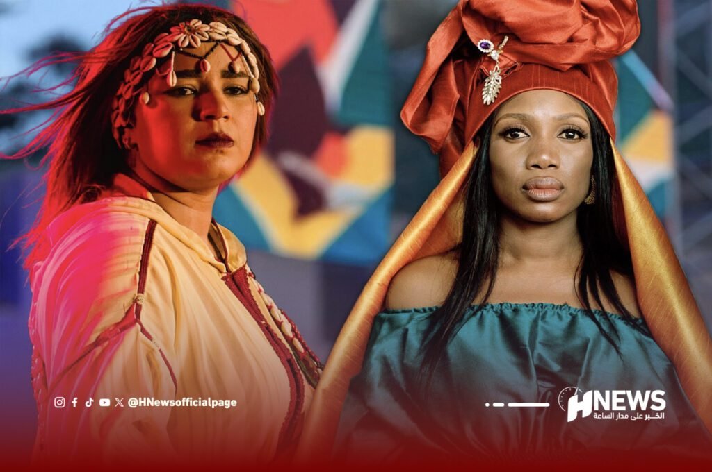 رقية كوني أسماء حمزاوي