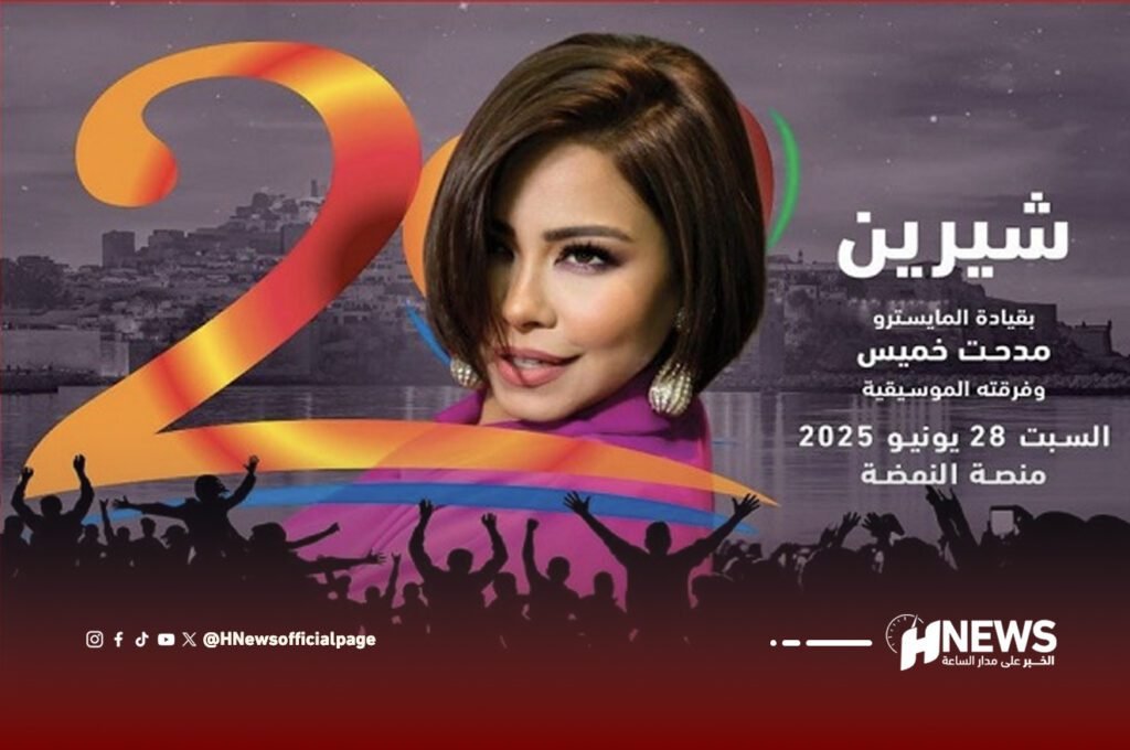 شيرين عبد الوهاب | H-NEWS آش نيوز شيرين عبد الوهاب