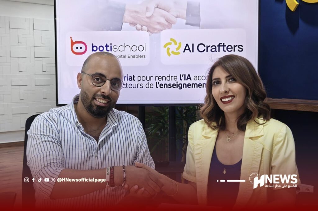 مبادرة AI4Education