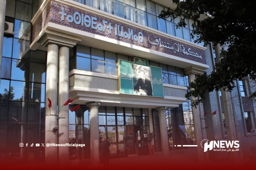 محكمة الاستئناف تطوان