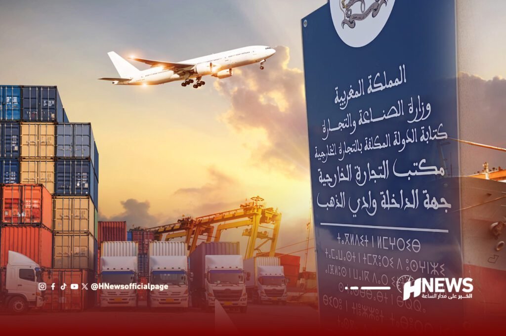 افتتاح مكتب للتجارة الخارجية بجهة الداخلة لدعم التصدير