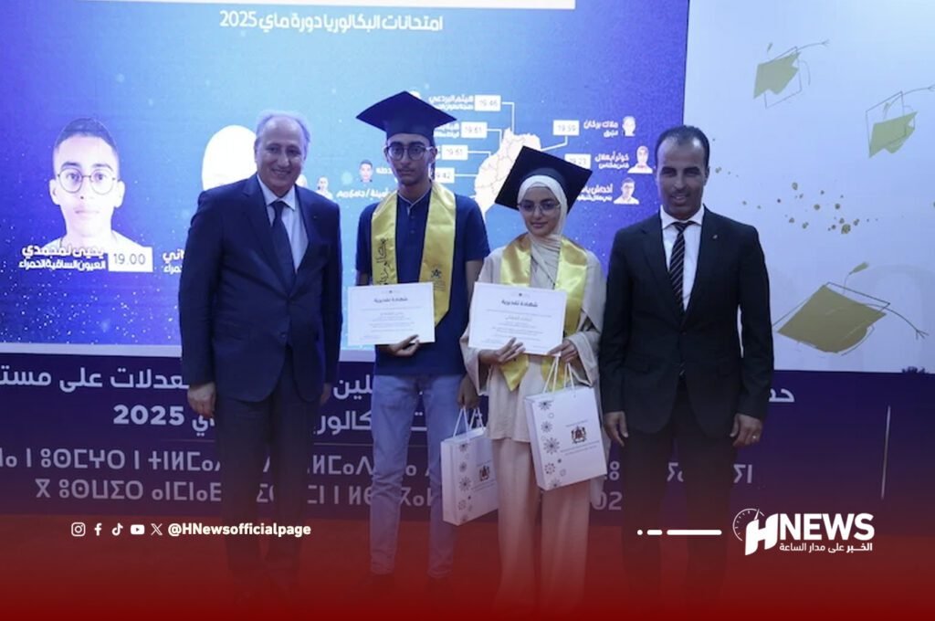 برادة يكرم المتفوقين في بكالوريا 2025 ويشيد بالنتائج