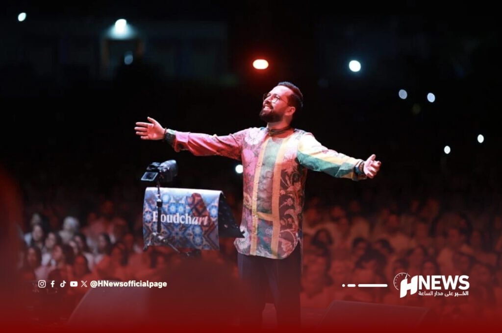 بودشار يحطم الرقم القياسي في حفله بموازين.. فيديو