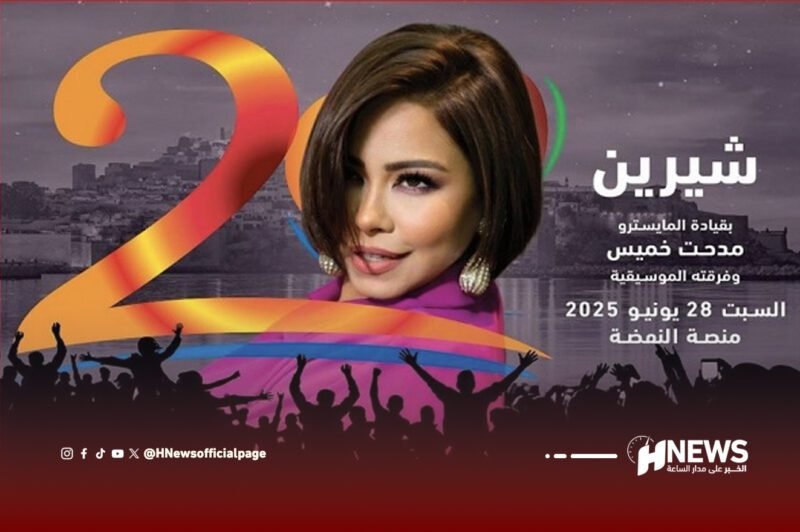 شيرين عبد الوهاب