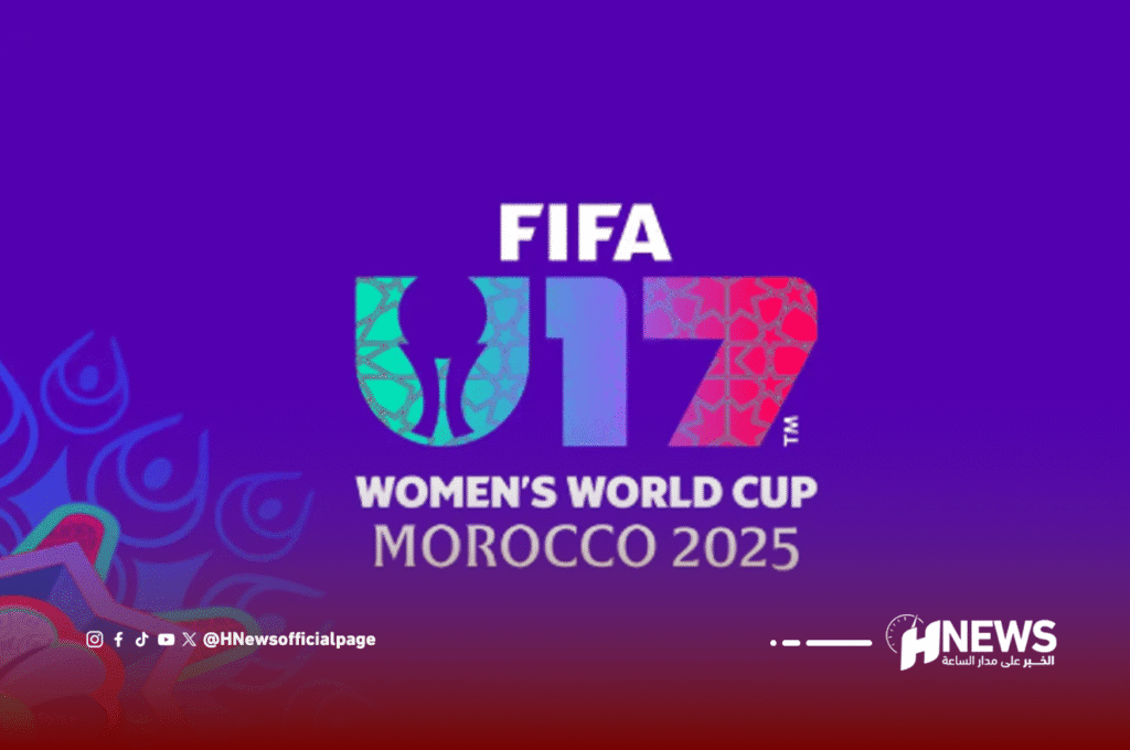 فيفا يكشف شعار كأس العالم للسيدات تحت 17 بالمغرب