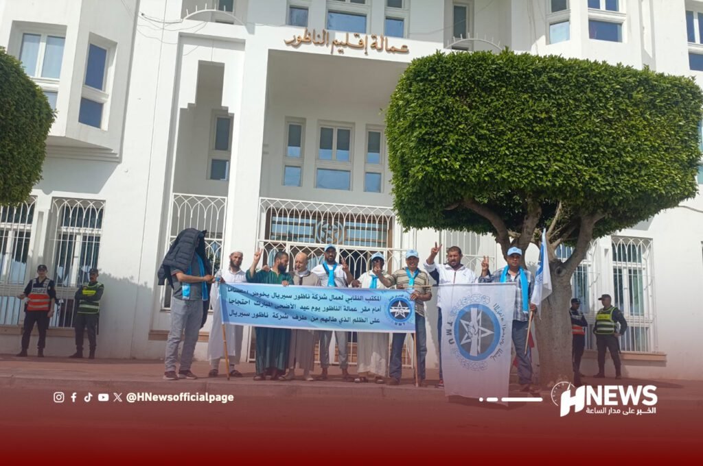 عمال ناظور سيريال يحتجون يوم عيد الأضحى ويهددون بالتصعيد