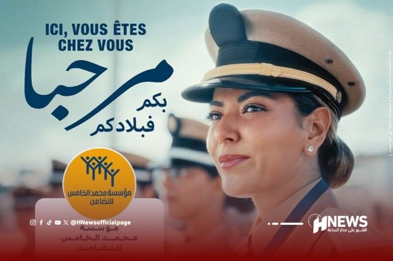 عملية مرحبا 2025