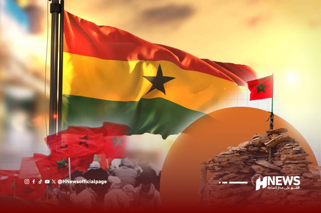 غانا تدعم الحكم الذاتي كحل واقعي لقضية الصحراء