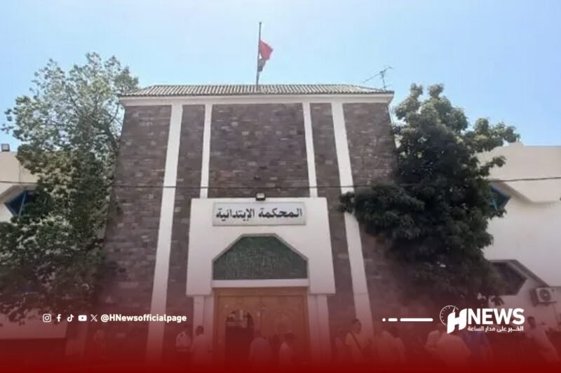 محكمة الناظور