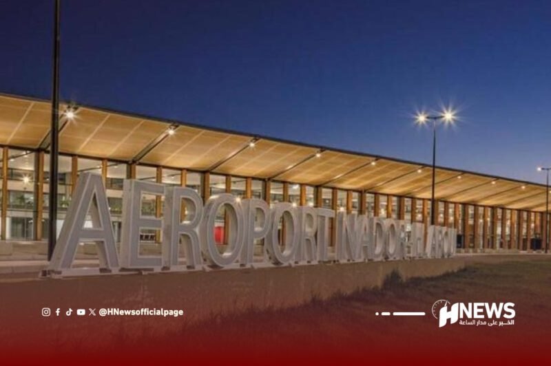 مطار العروي