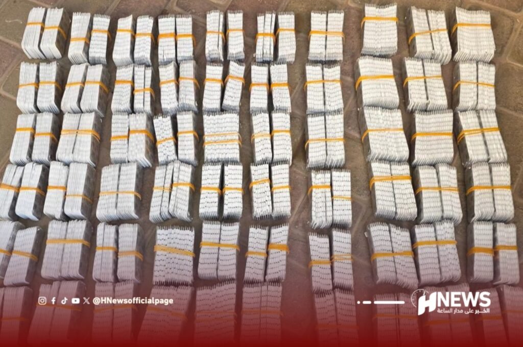 أقراص مخدرة ريفوتريل | H-NEWS آش نيوز أقراص مخدرة ريفوتريل