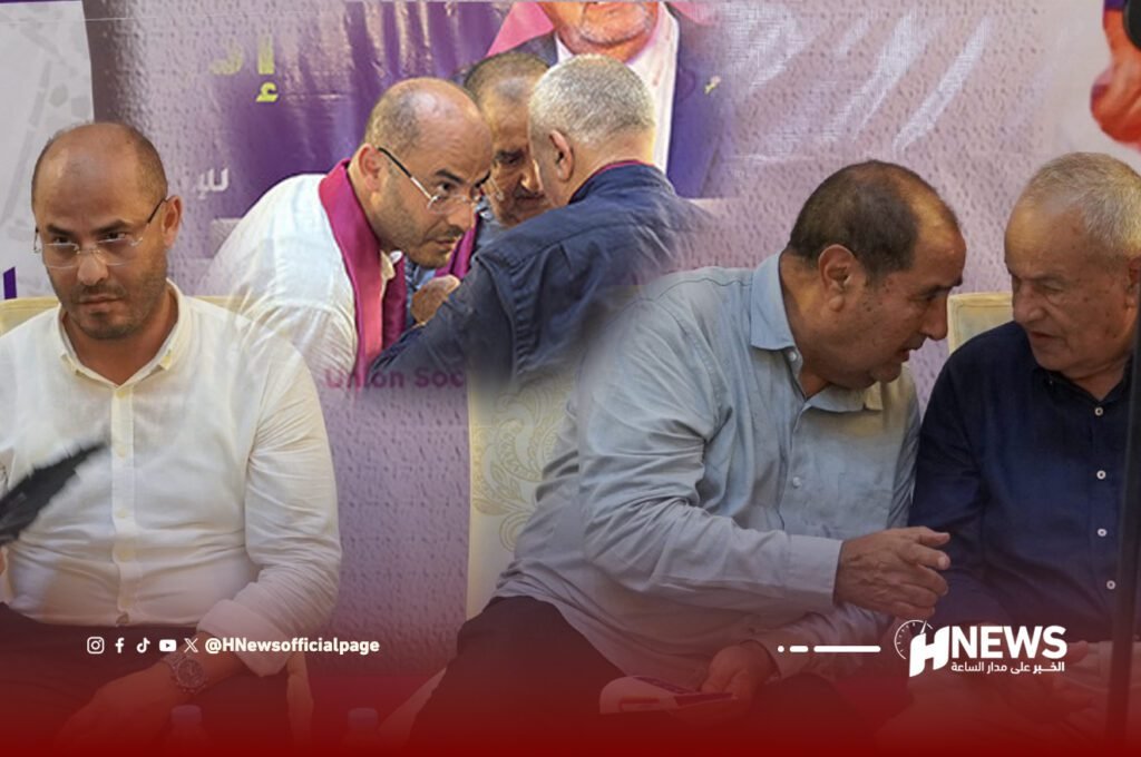 الاتحاد الاشتراكي في الناظور | H-NEWS آش نيوز الاتحاد الاشتراكي في الناظور