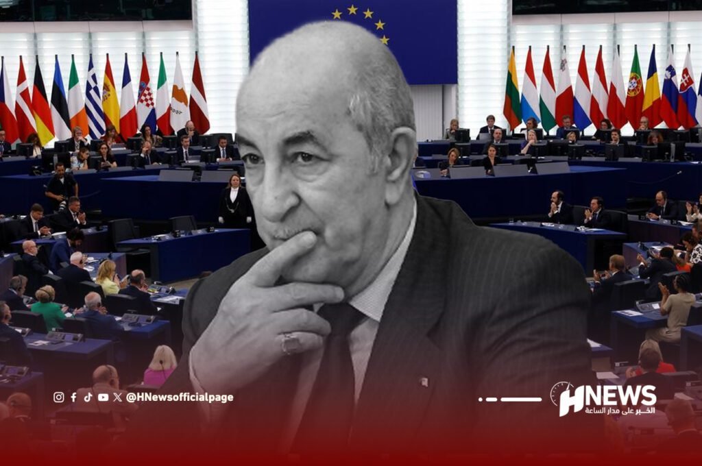 البرلمان الأوروبي