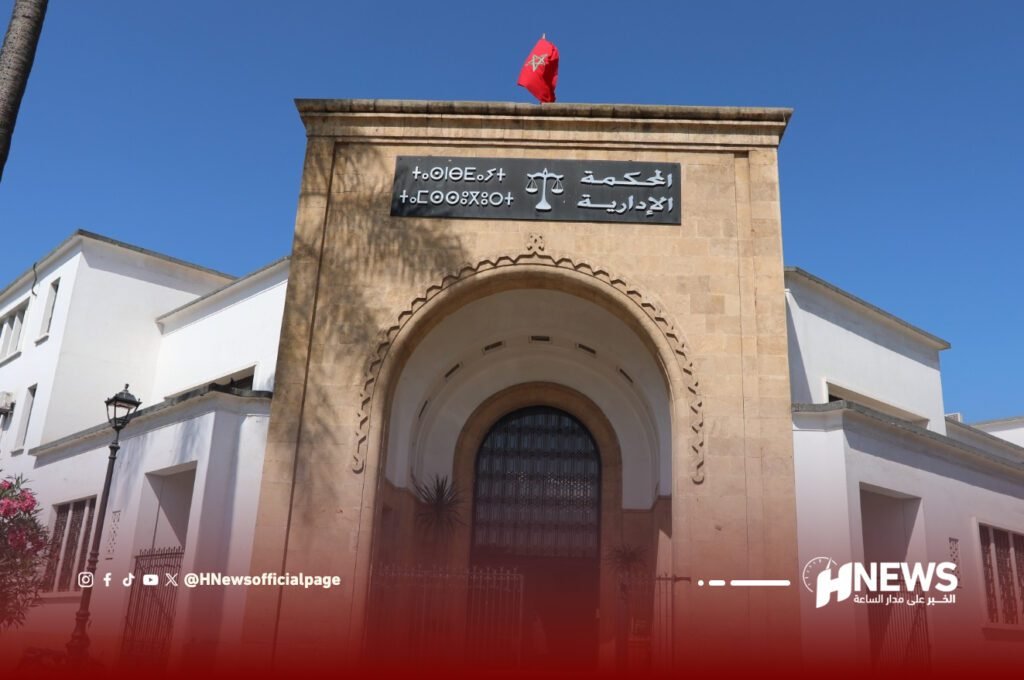المحكمة الإدارية | H-NEWS آش نيوز المحكمة الإدارية
