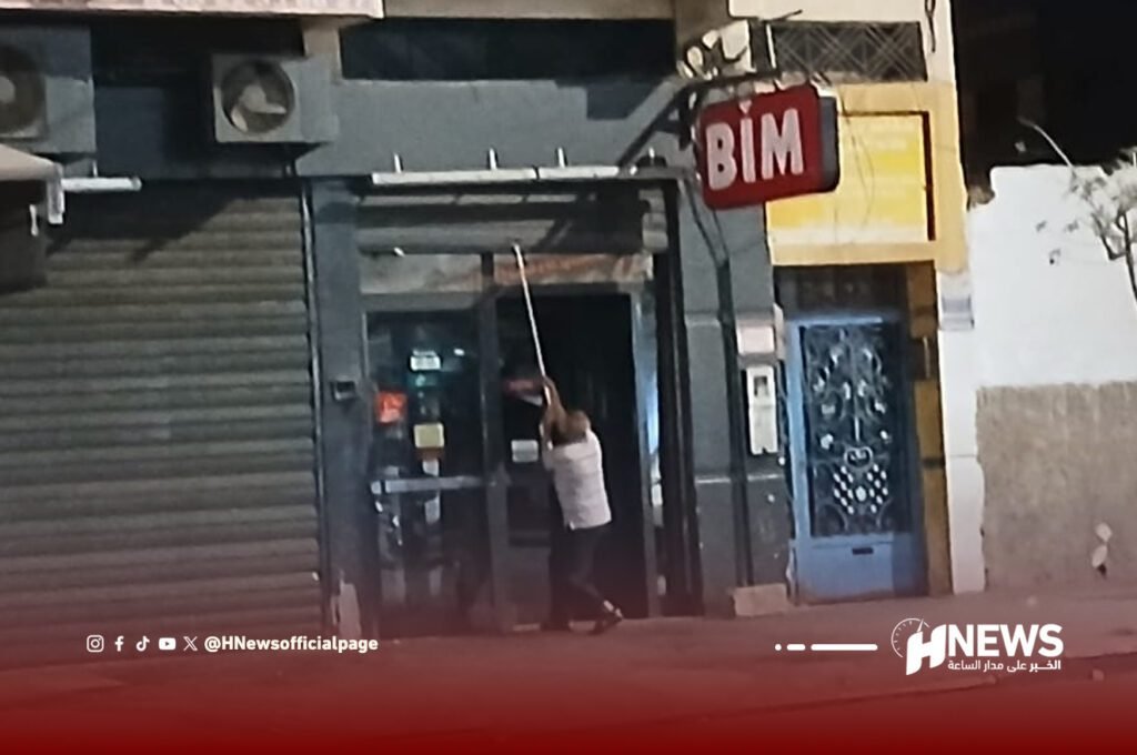 بيم مديونة
