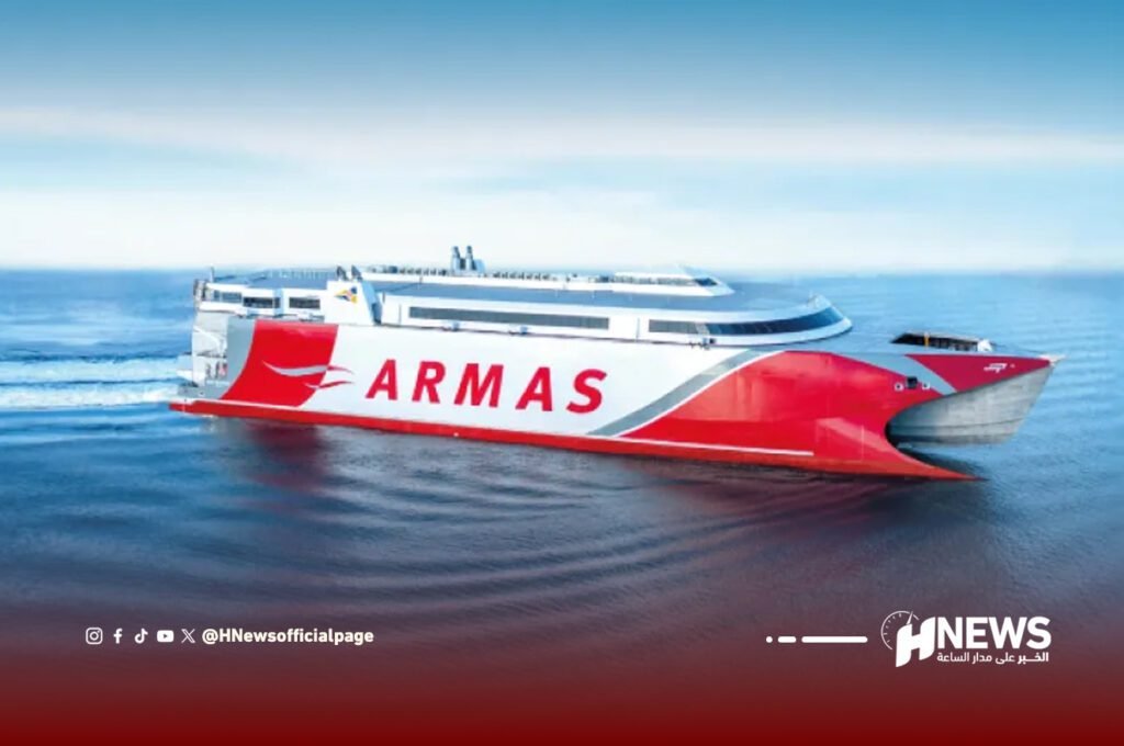 شركة أرماس