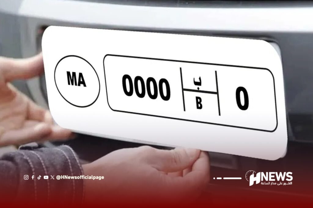 صفائح التسجيل الدولي